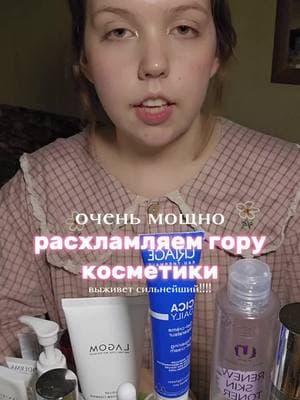 Нанесён удар по перепотреблению!!💪#creatorsearchinsights #skincarevideo #обзорпродуктов #косметика #косметикаобзор 